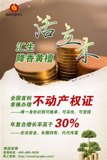 旅游經(jīng)濟(jì)與生態(tài)環(huán)境協(xié)調(diào)發(fā)展 貴州企業(yè)管理的新路徑