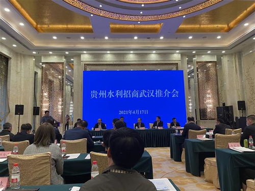 黔鄂攜手 共“漁”新篇 貴州赴武漢推介45億生態(tài)漁業(yè)商機(jī)